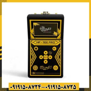 ردیاب MF-1100 Pro 09191508725 - 09191508724