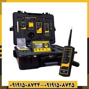 ردیاب MF-1200 ACTIVE 09191508725 - 09191508724