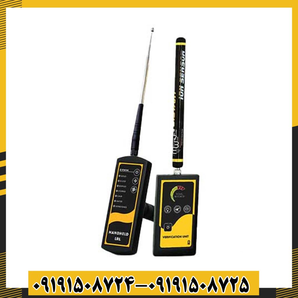 ردیاب MF-1200 ACTIVE