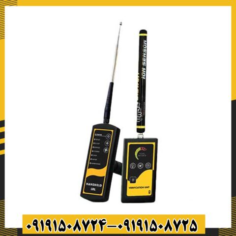 ردیاب MF-1200 ACTIVE 09191508725 - 09191508724