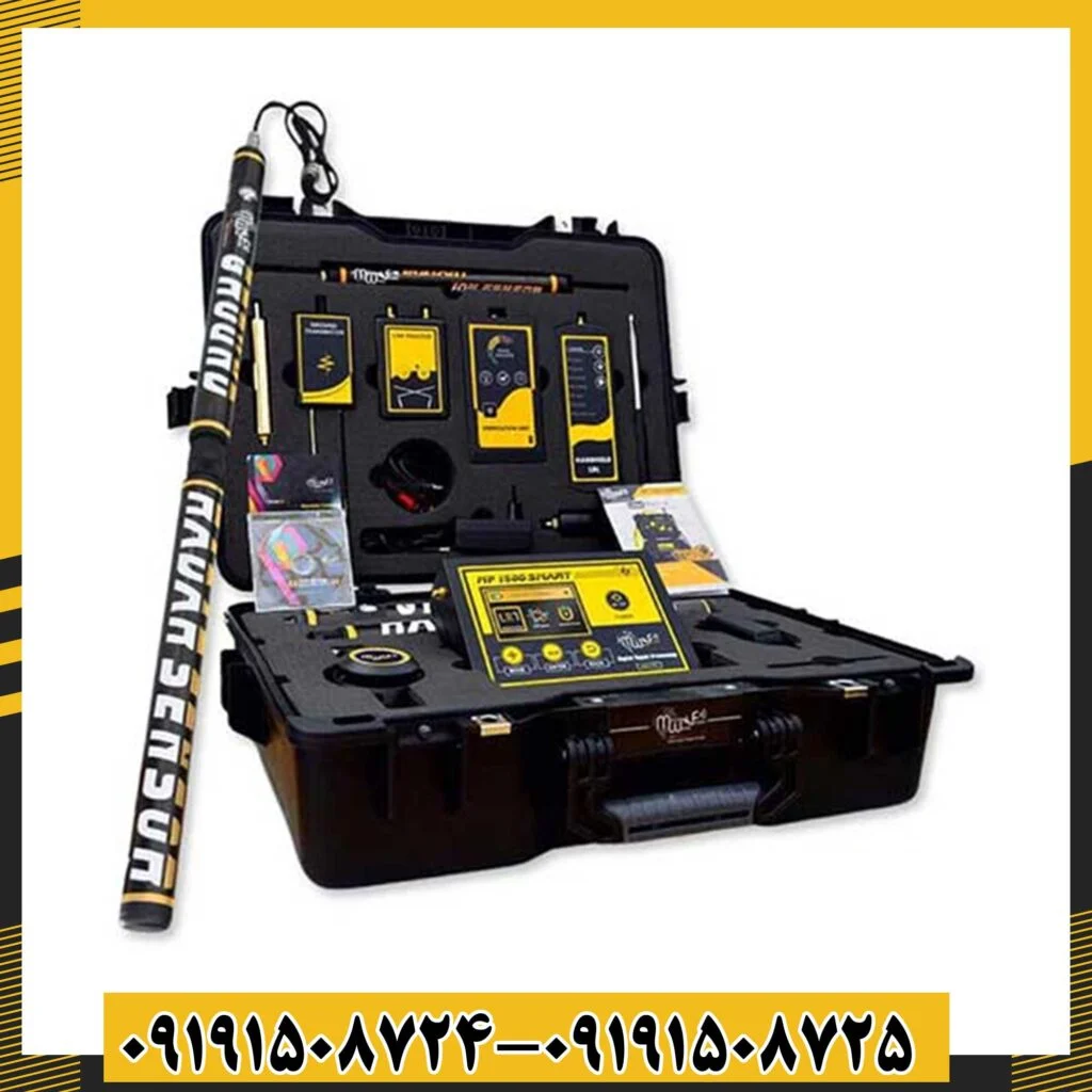 ردیاب MF 1500 SMART