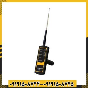 ردیاب MF 1500 SMART 09191508725 - 09191508724