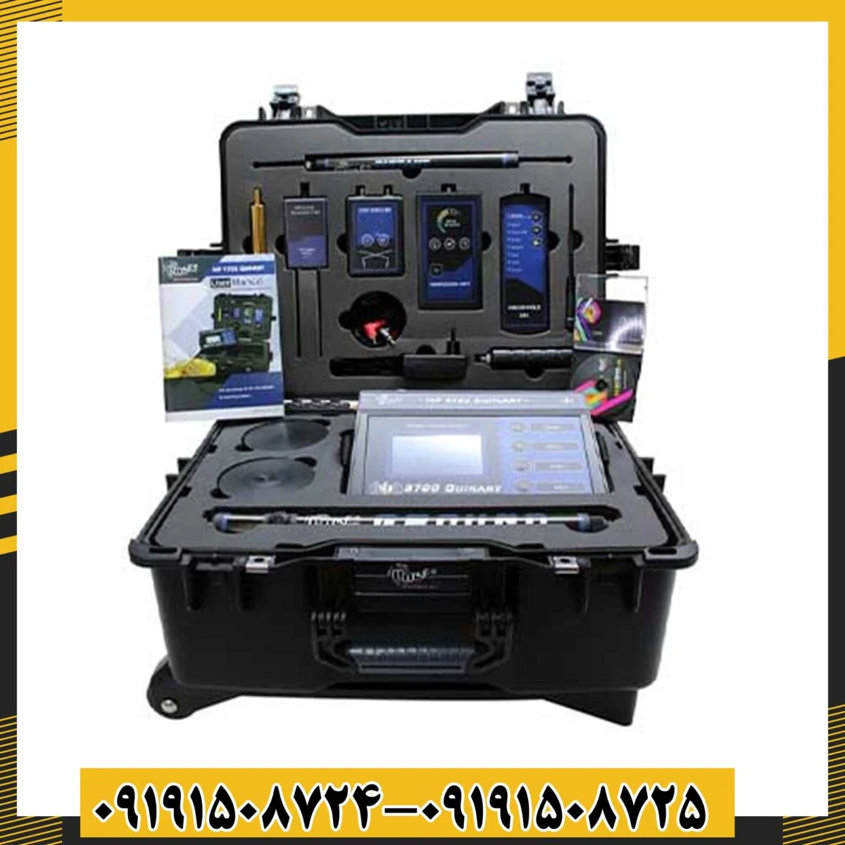 ردیاب MF-9700 Quinary 09191508725 - 09191508724