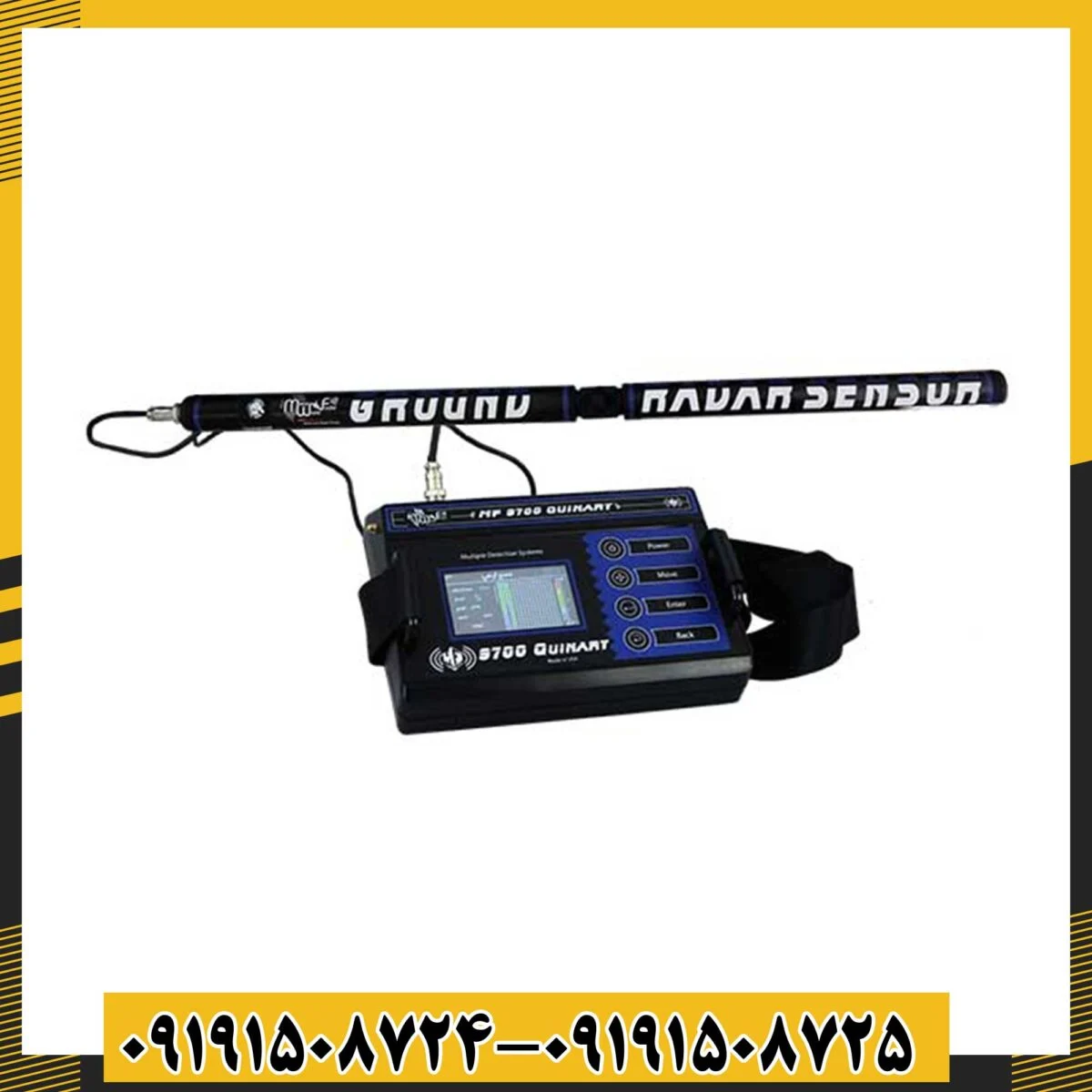 ردیاب MF-9700 Quinary 09191508725 - 09191508724