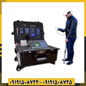 ردیاب MF-9700 Quinary 09191508725 - 09191508724