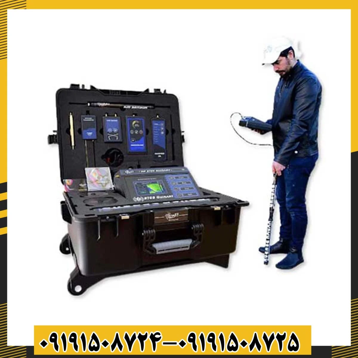 ردیاب MF-9700 Quinary 09191508725 - 09191508724