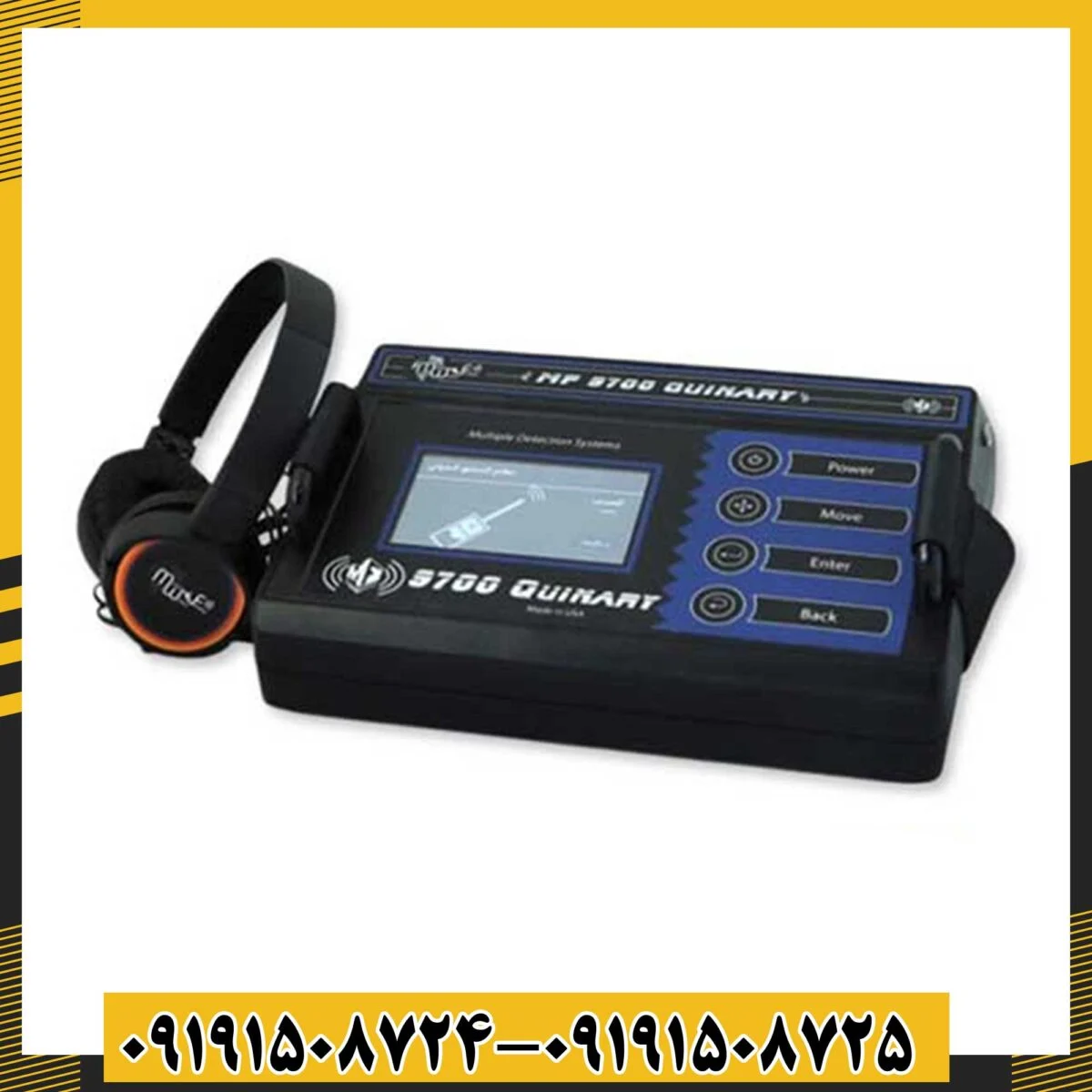 ردیاب MF-9700 Quinary 09191508725 - 09191508724