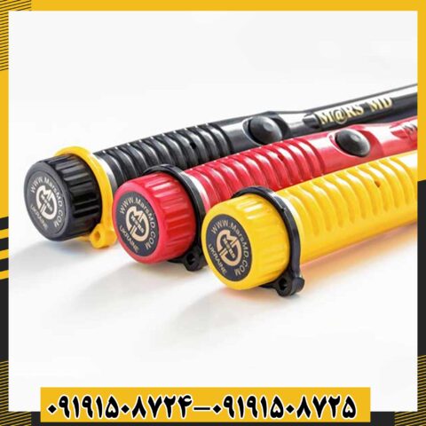 پین پوینتر مارس ام دی 09191508725 - 09191508724