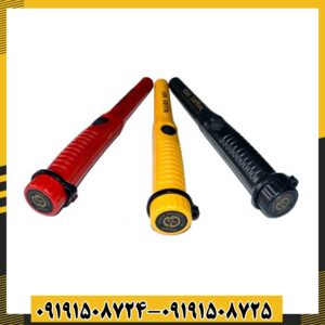 پین پوینتر مارس ام دی 09191508725 - 09191508724