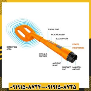 پین پوینتر کوئست اسکوبا تکتور 09191508725 - 09191508724