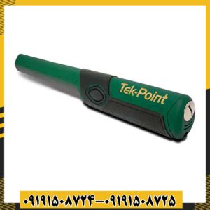 پین پوینتر تک پوینت 09191508725 - 09191508724