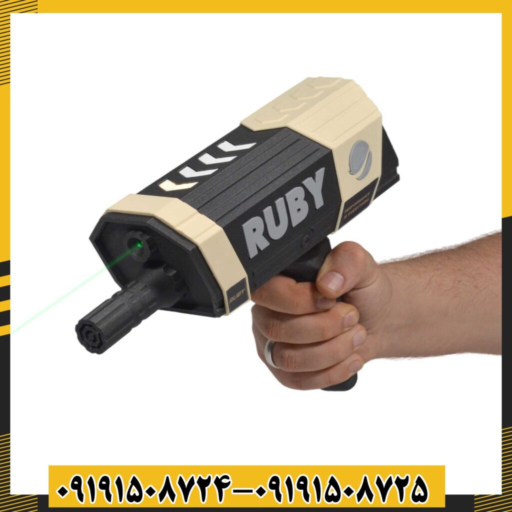 ردیاب روبی تریژر نویگیتور