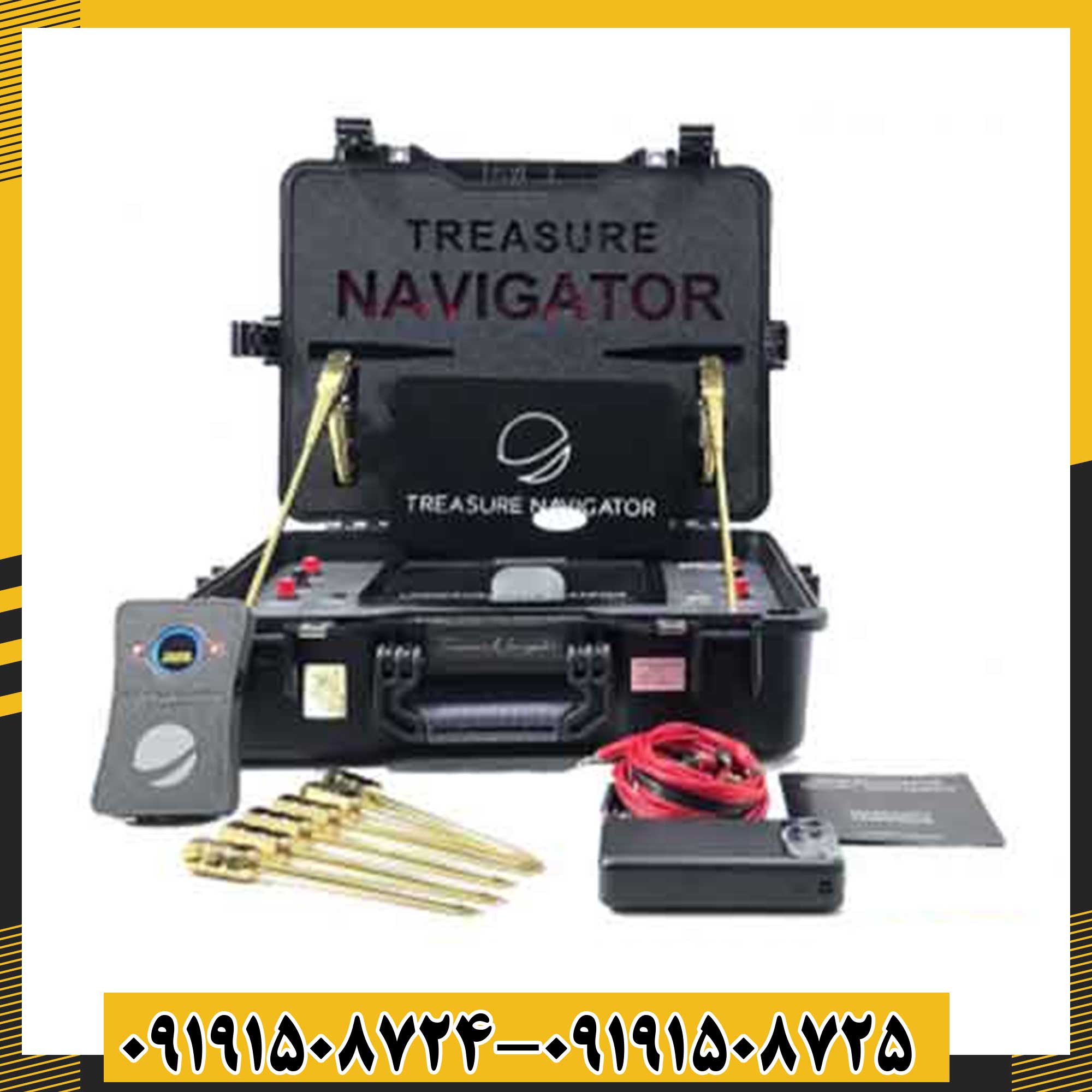 ردیاب تریژر نویگیتور 09191508725 - 09191508724