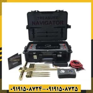 ردیاب تریژر نویگیتور 09191508725 - 09191508724