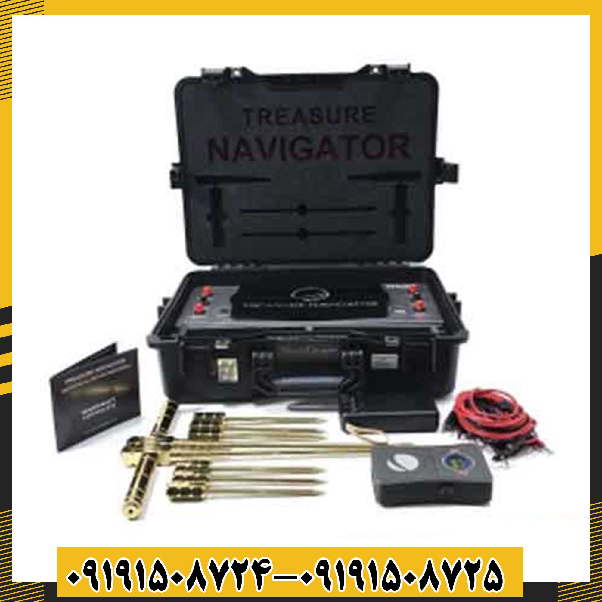 ردیاب تریژر نویگیتور 09191508725 - 09191508724