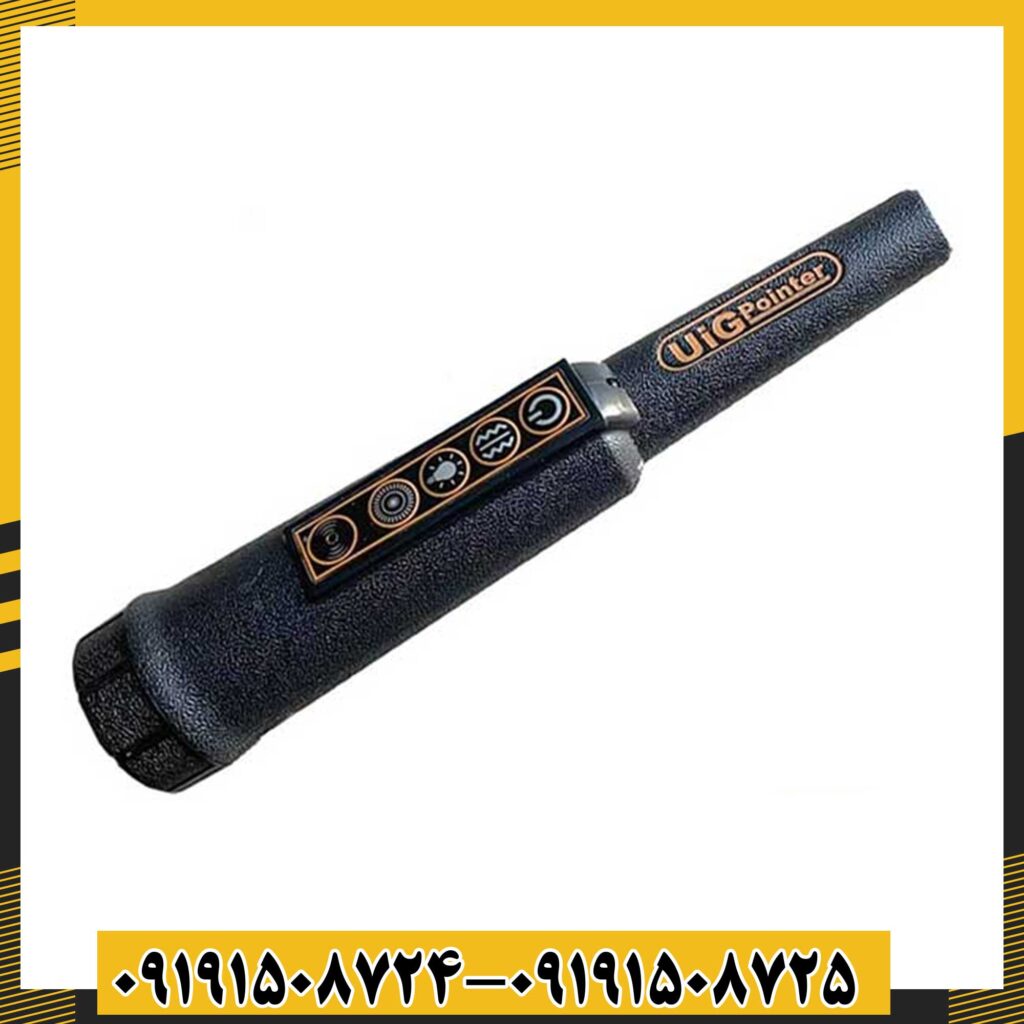 پین پوینتر یو آی جی پوینتر