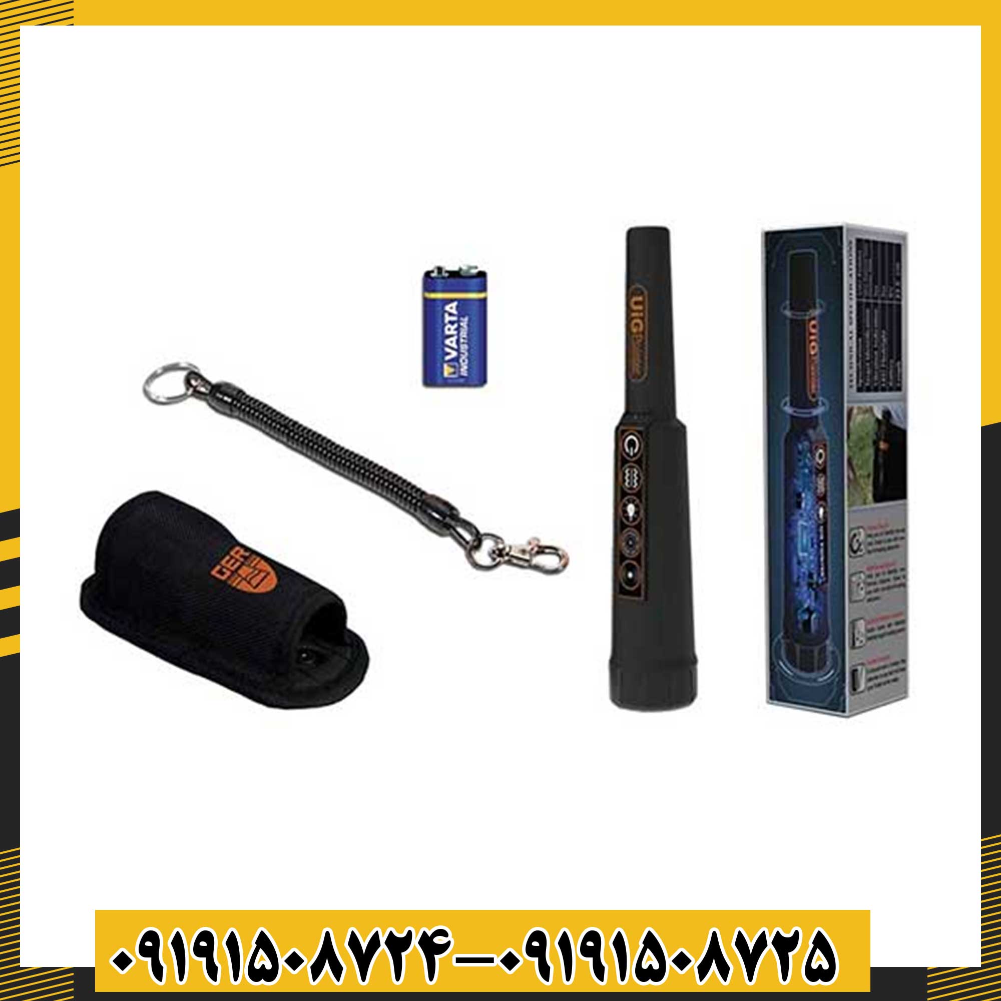 پین پوینتر یو آی جی پوینتر 09191508725 - 09191508724