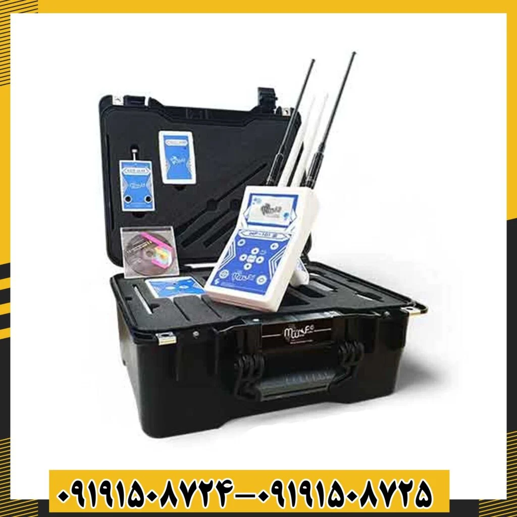 ردیاب WF-101B