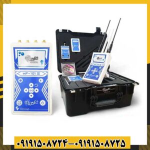 ردیاب WF-101B 09191508725 - 09191508724