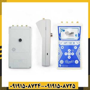 ردیاب WF-101B 09191508725 - 09191508724