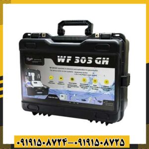 ردیاب WF-303 GH 09191508725 - 09191508724