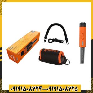 پین پوینتر ایکس پوینتر مکس 09191508725 - 09191508724