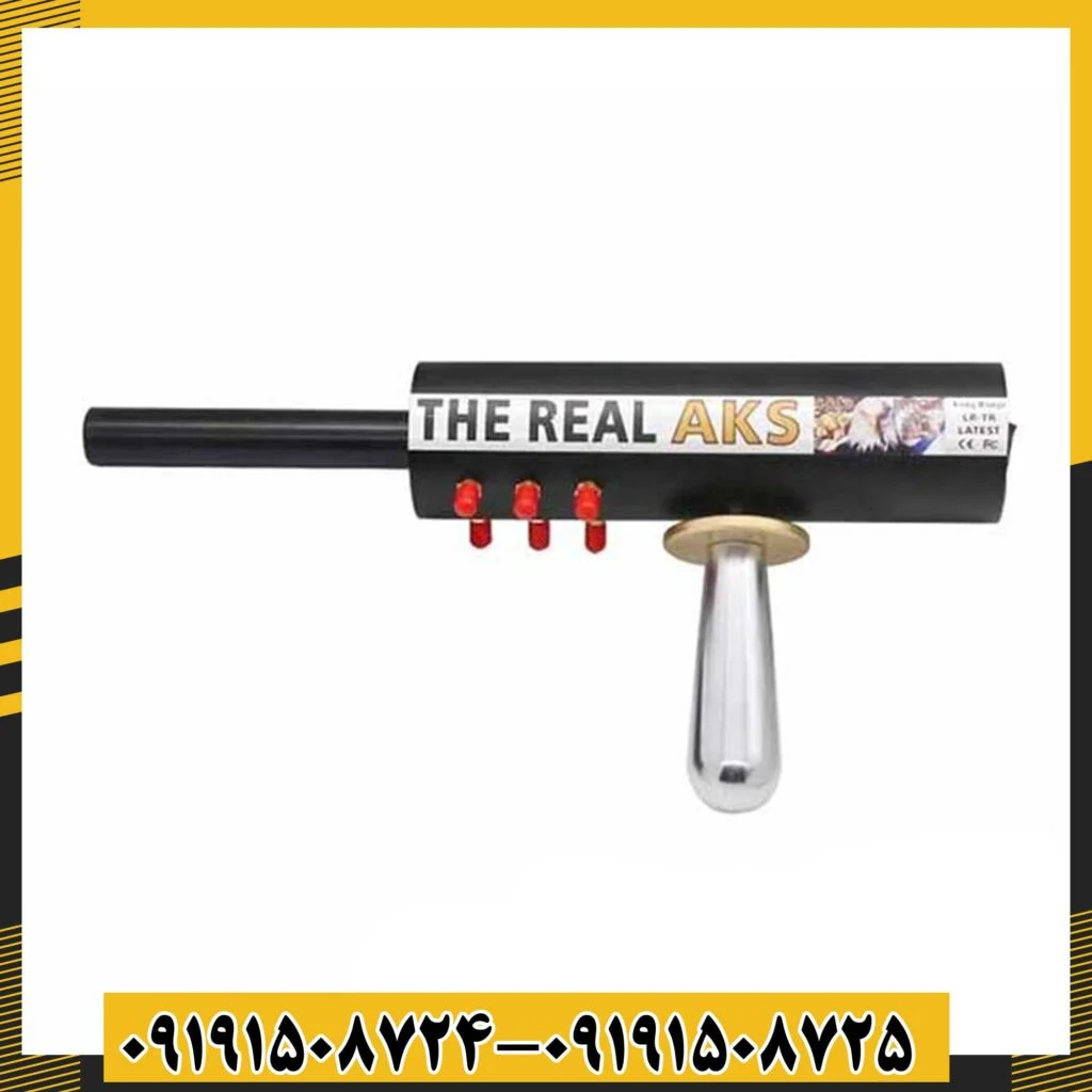 ردیاب aks real black