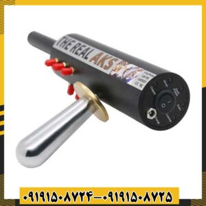 ردیاب aks real black 09191508725 - 09191508724