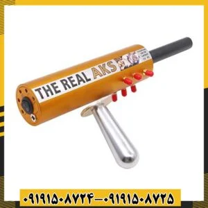 ردیاب aks real gold 09191508725 - 09191508724