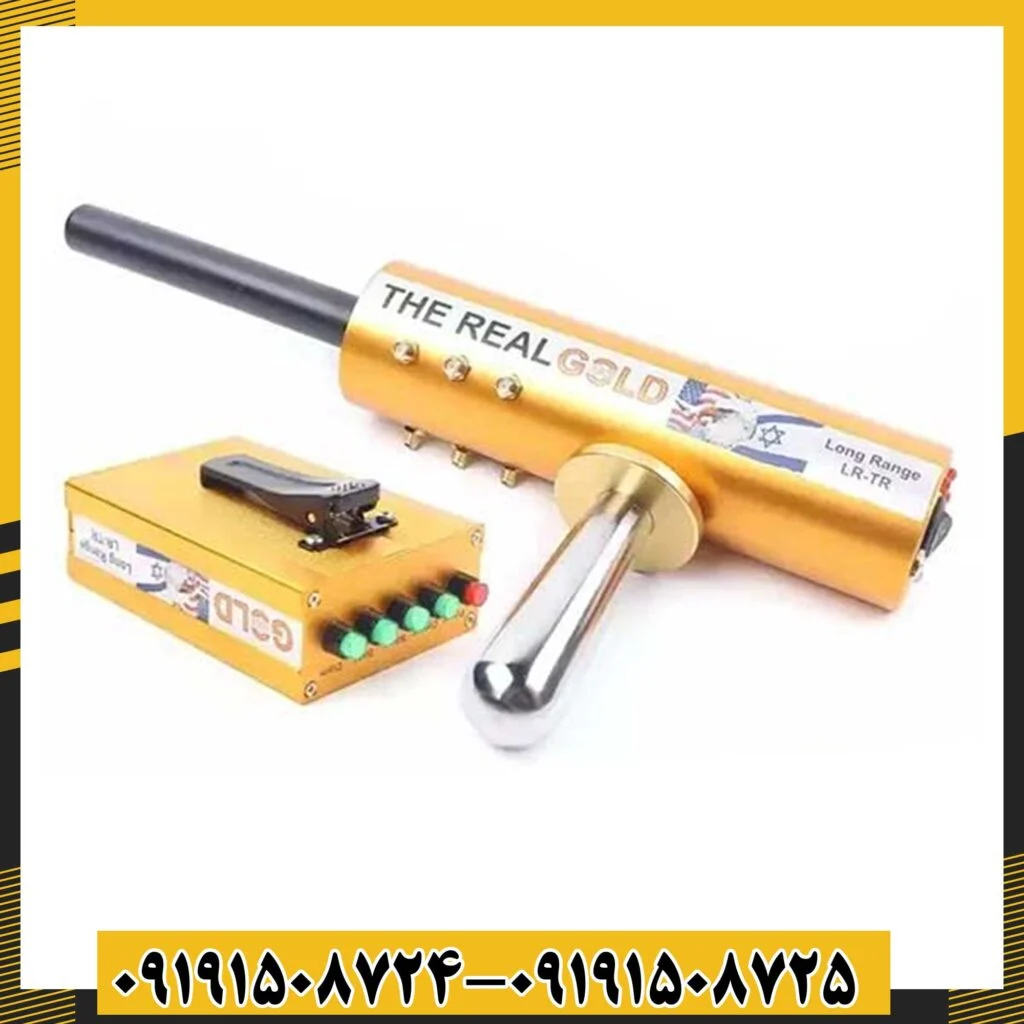 ردیاب aks real gold