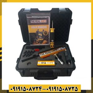 ردیاب aks real gold 09191508725 - 09191508724