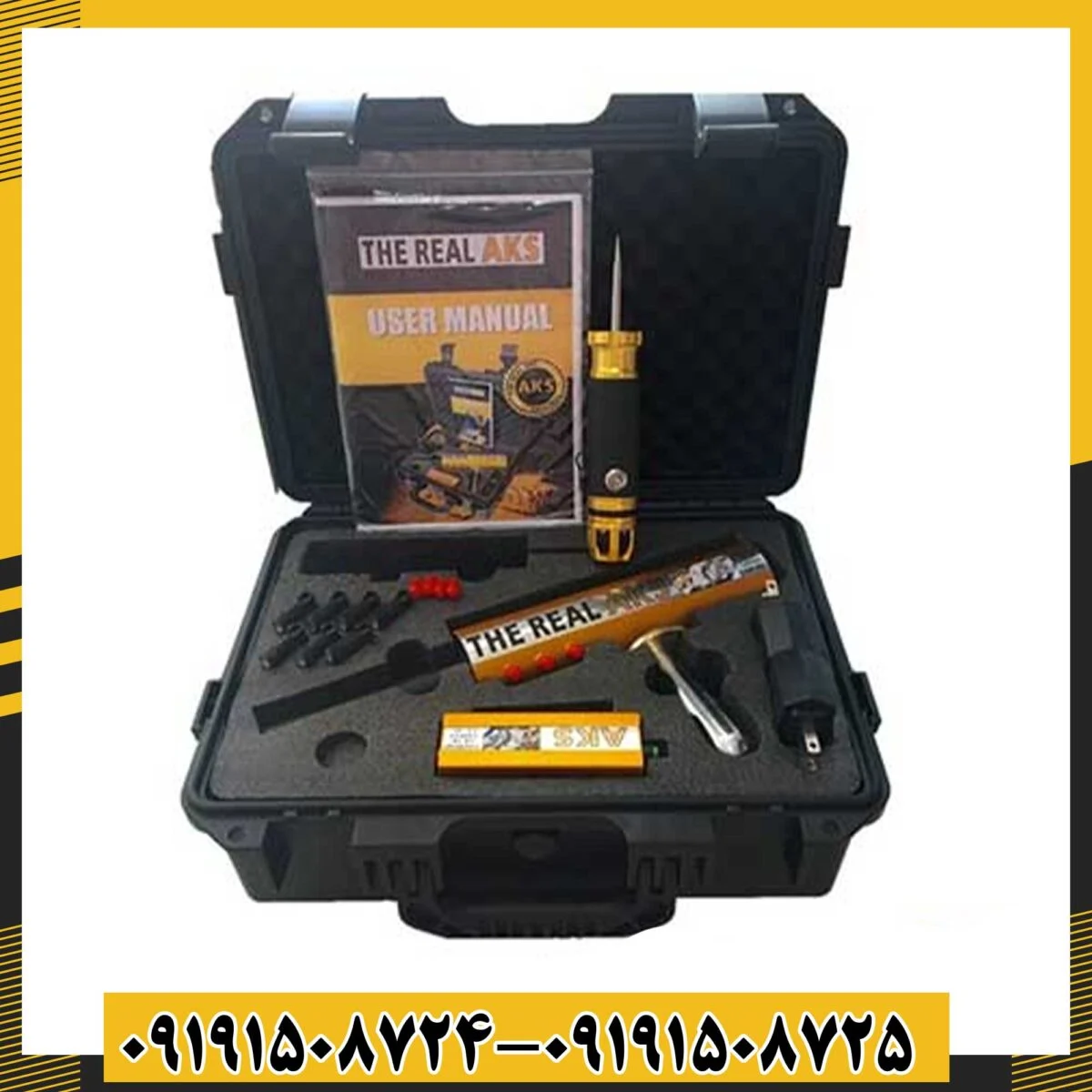 ردیاب aks real gold 09191508725 - 09191508724