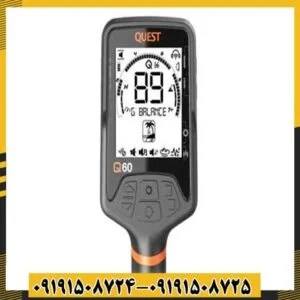 فلزیاب کوئست Q60