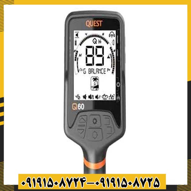 فلزیاب کوئست Q60