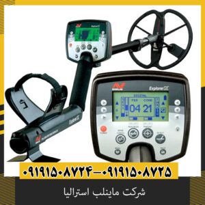 شرکت ماینلب استرالیا