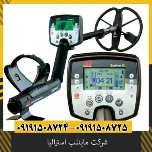 شرکت ماینلب استرالیا
