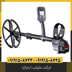 شرکت ماینلب استرالیا