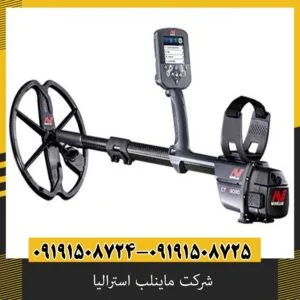 شرکت ماینلب استرالیا