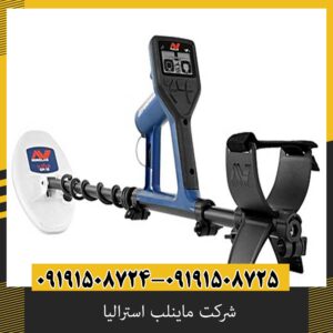 شرکت ماینلب استرالیا