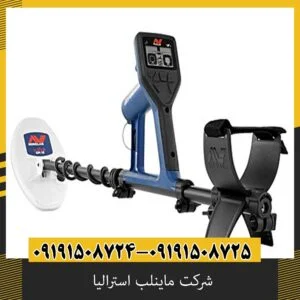 شرکت ماینلب استرالیا