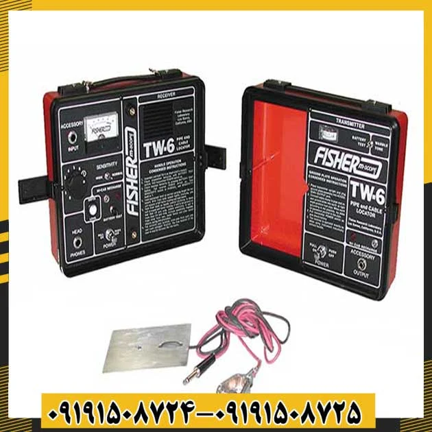 ردیاب فیشر تی دبلیو 6