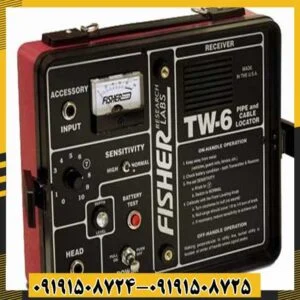 ردیاب فیشر تی دبلیو 6