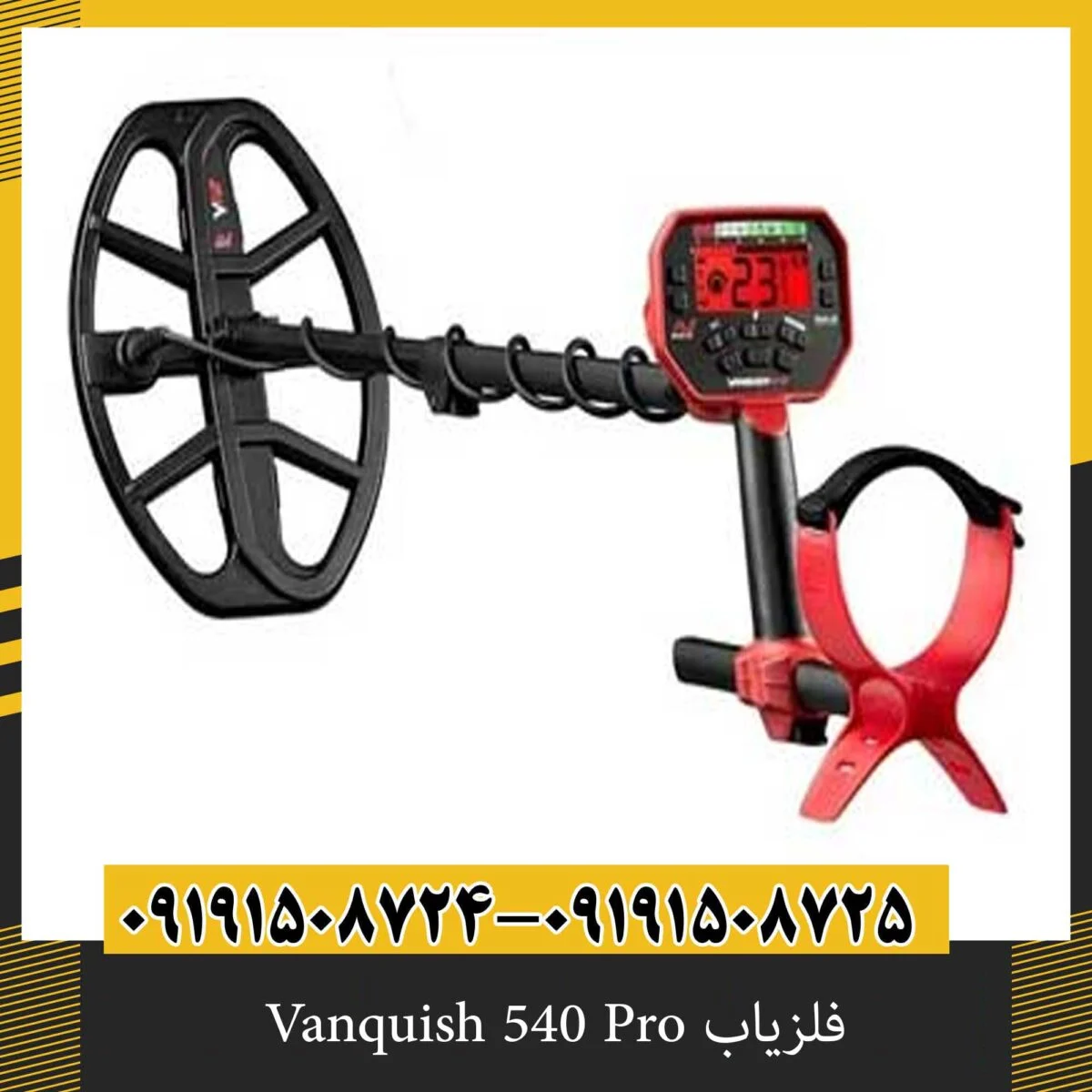 فلزیاب Vanquish 540 Pro