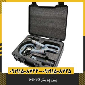 پین پوینتر MF90