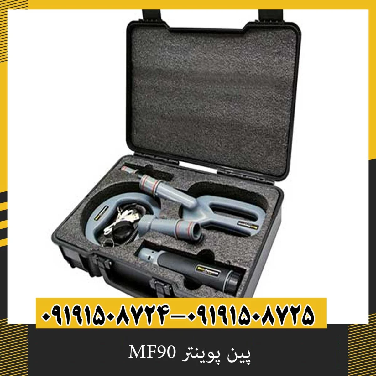 پین پوینتر MF90
