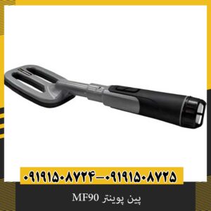 پین پوینتر MF90