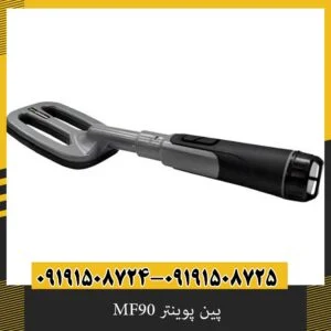 پین پوینتر MF90