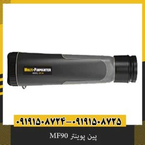 پین پوینتر MF90