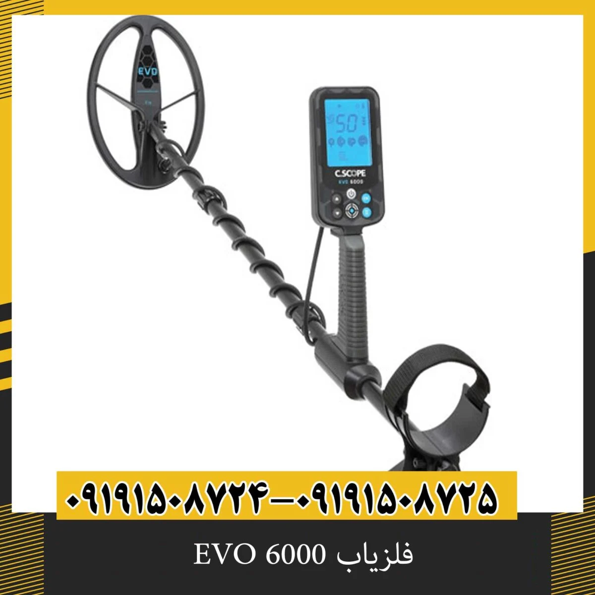 فلزیاب EVO 6000
