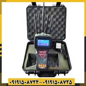 ردیاب تام ایکس 80